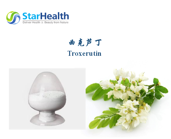 曲克蘆丁 - Troxerutin